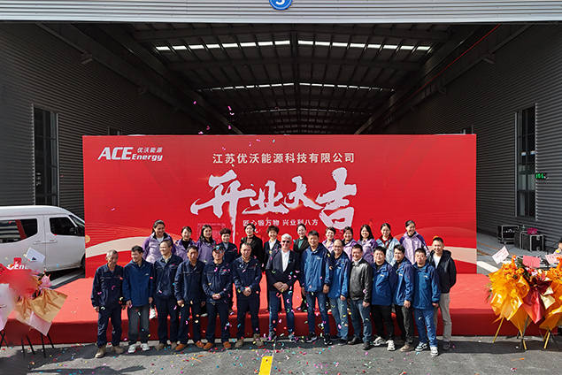 Máquinas Yancheng ACE Co., Ltd.